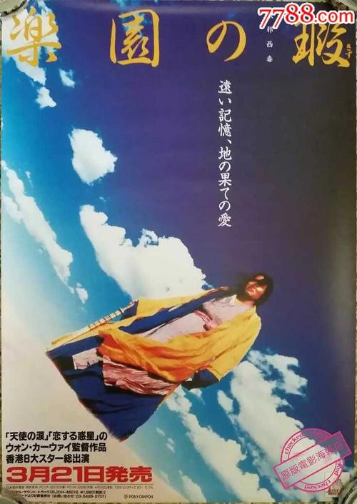 高仿贝拉明大学文凭毕业证